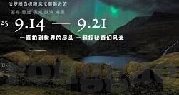 果冻传媒免费观看第二季-探索果冻传媒，免费观看第二季的多元魅力